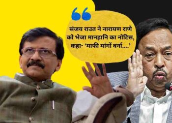 बुरे फंसे केंद्रीय मंत्री नारायण राणे, मानहानि का मुकदमा करेंगे संजय राउत