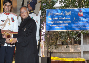 Surender Sharma appointed Vice Chairman of Delhi’s Hindi Academy